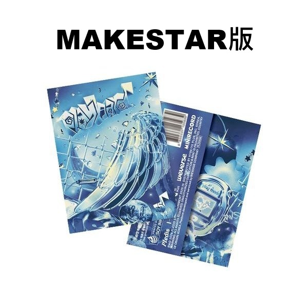 (MAKESTAR版)第四張迷你專輯「play hard(Weverse Albums Ver.)」