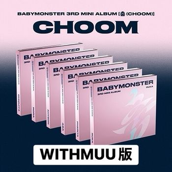 (WITHMUU/六版合購版)第三張迷你專輯「CHOOM(Jewel Ver.)」