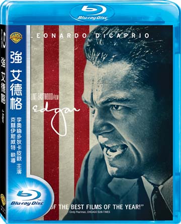 強艾德格-(藍光)